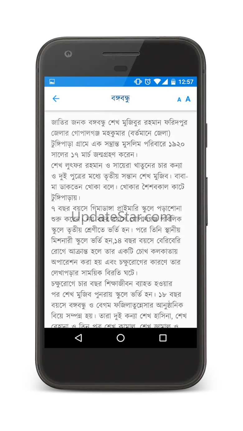 Bangabandhu 2.2