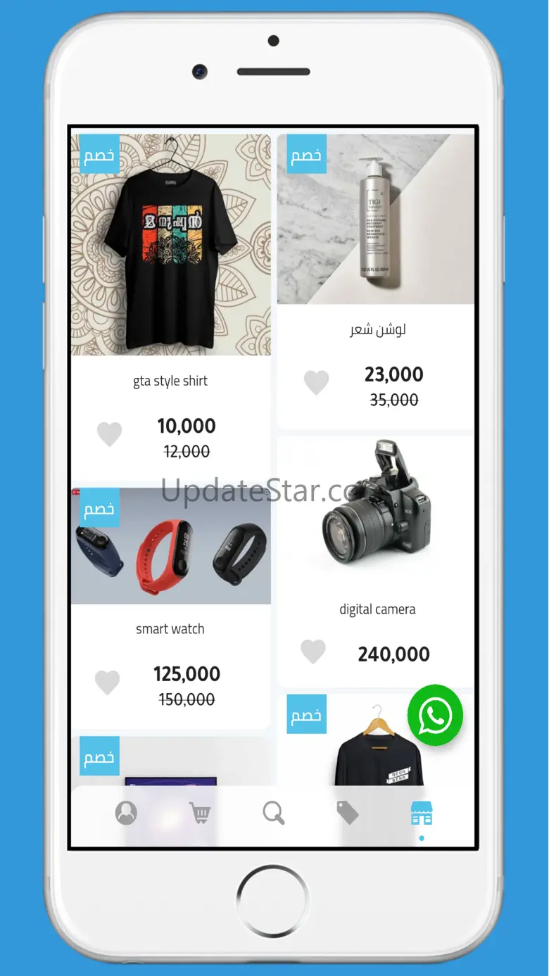 Jood Mall 2.1.6