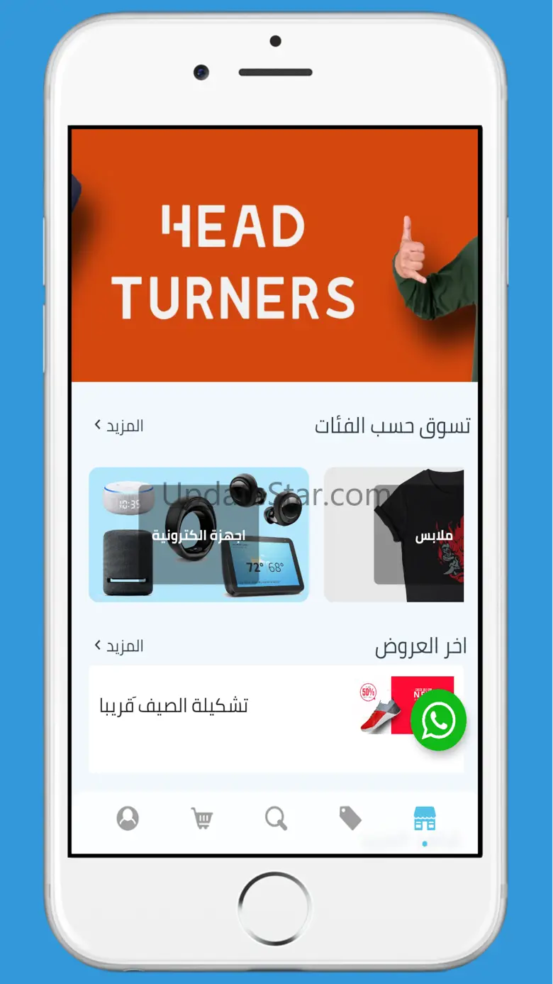 Jood Mall 2.1.6