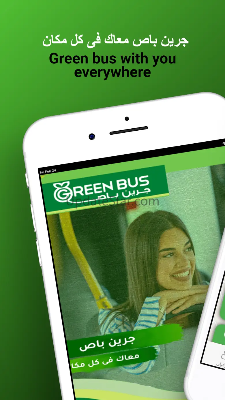 Green Bus 1.4