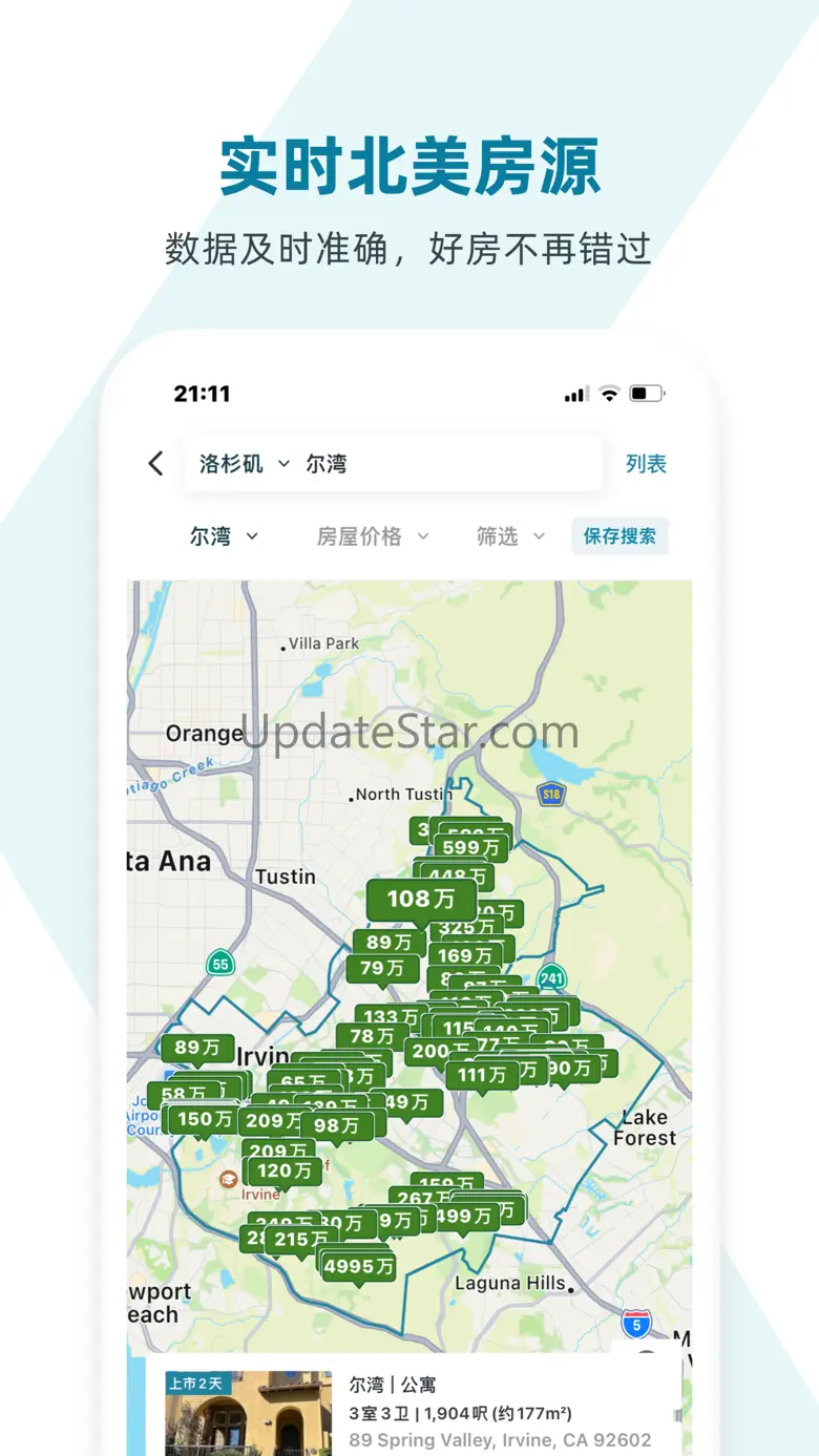 有家-北美实时房产搜索 1.6.0