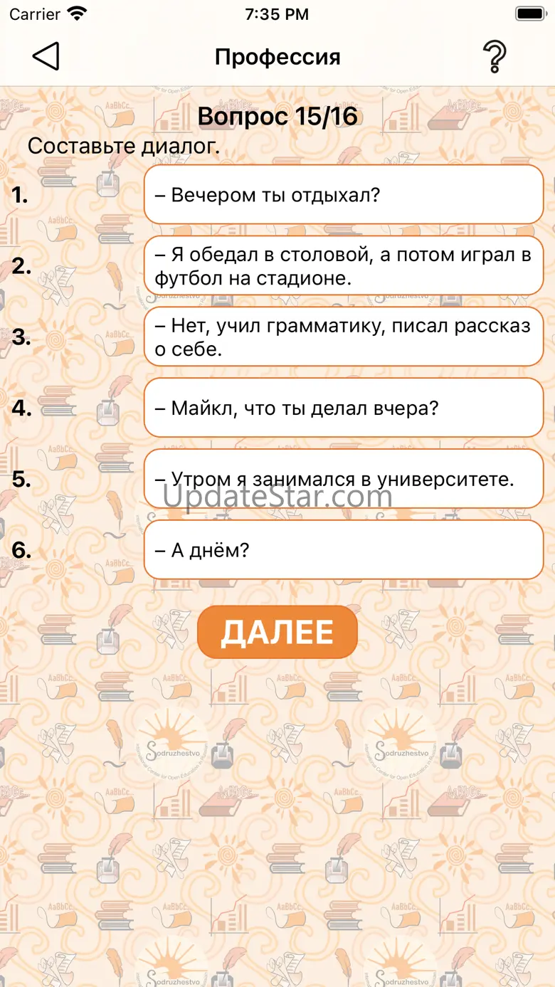 Learning Russian together 1.0.2