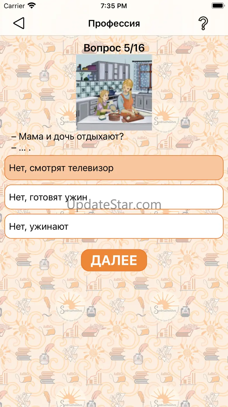 Learning Russian together 1.0.2
