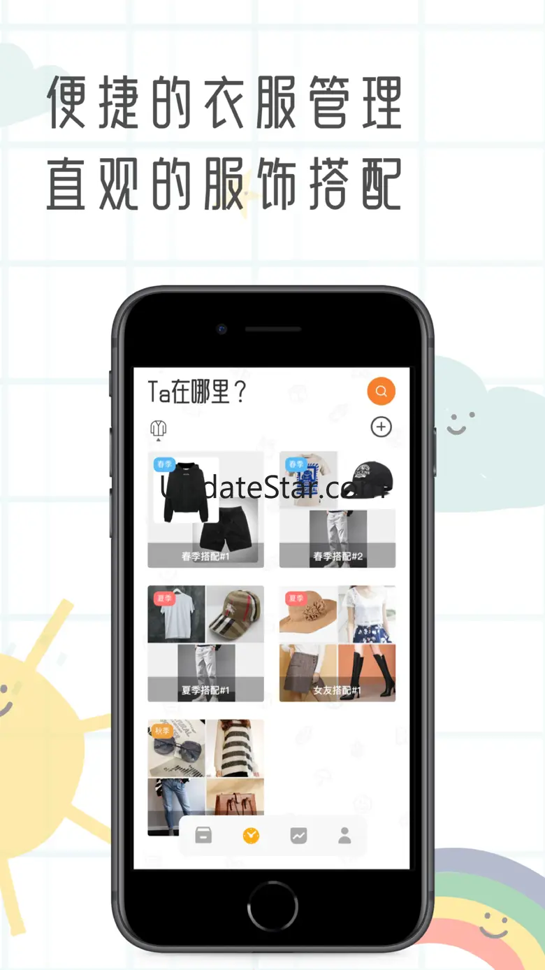Ta在哪里?-专注于物品收纳，过期提醒的智能管家 4.7