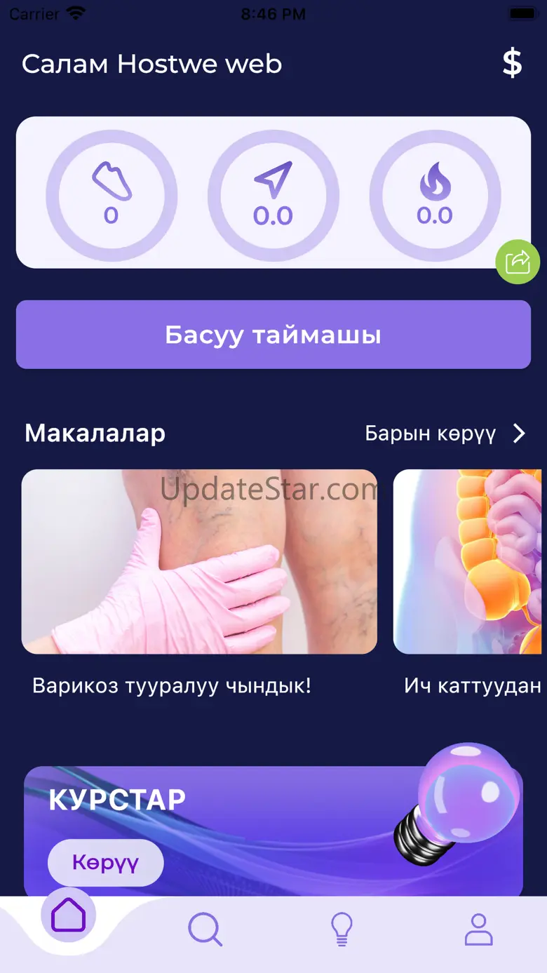 MedLit 1.0.128