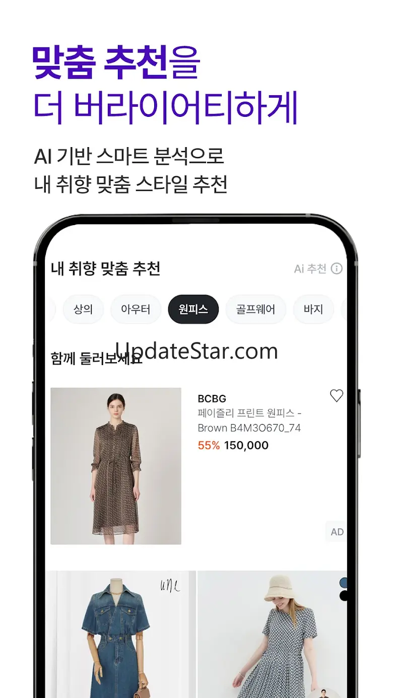 퀸잇 - 가장 버라이어티한 쇼핑앱 1.89.0