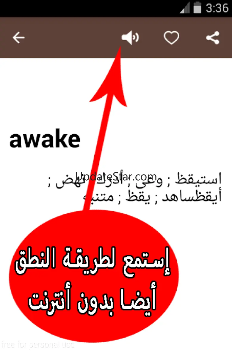 English to Arabic Translation 9.5