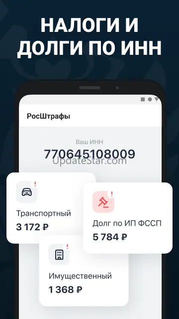 Штрафы ПДД с фото официальные 3.71