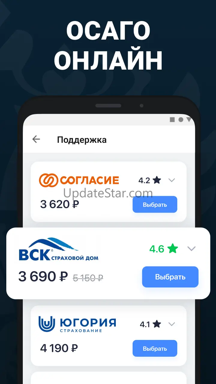 Штрафы ПДД с фото официальные 3.71