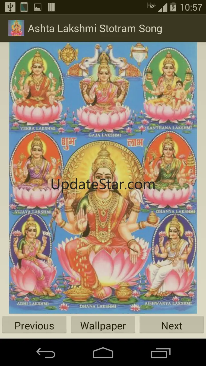 Ashta Lakshmi Stotram Song