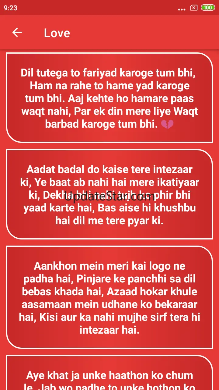Punjabi Shayari 2.0