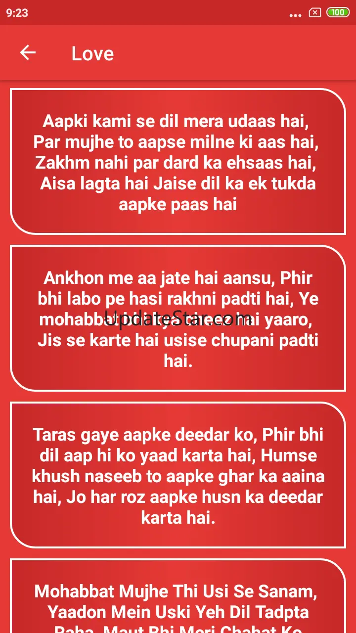 Punjabi Shayari 2.0
