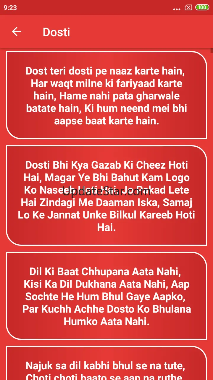 Punjabi Shayari 2.0