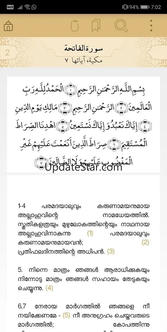 Quran Malayalam Translation 1.1