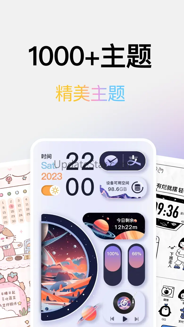 1PS Widgets - mobile themes 4.1.8