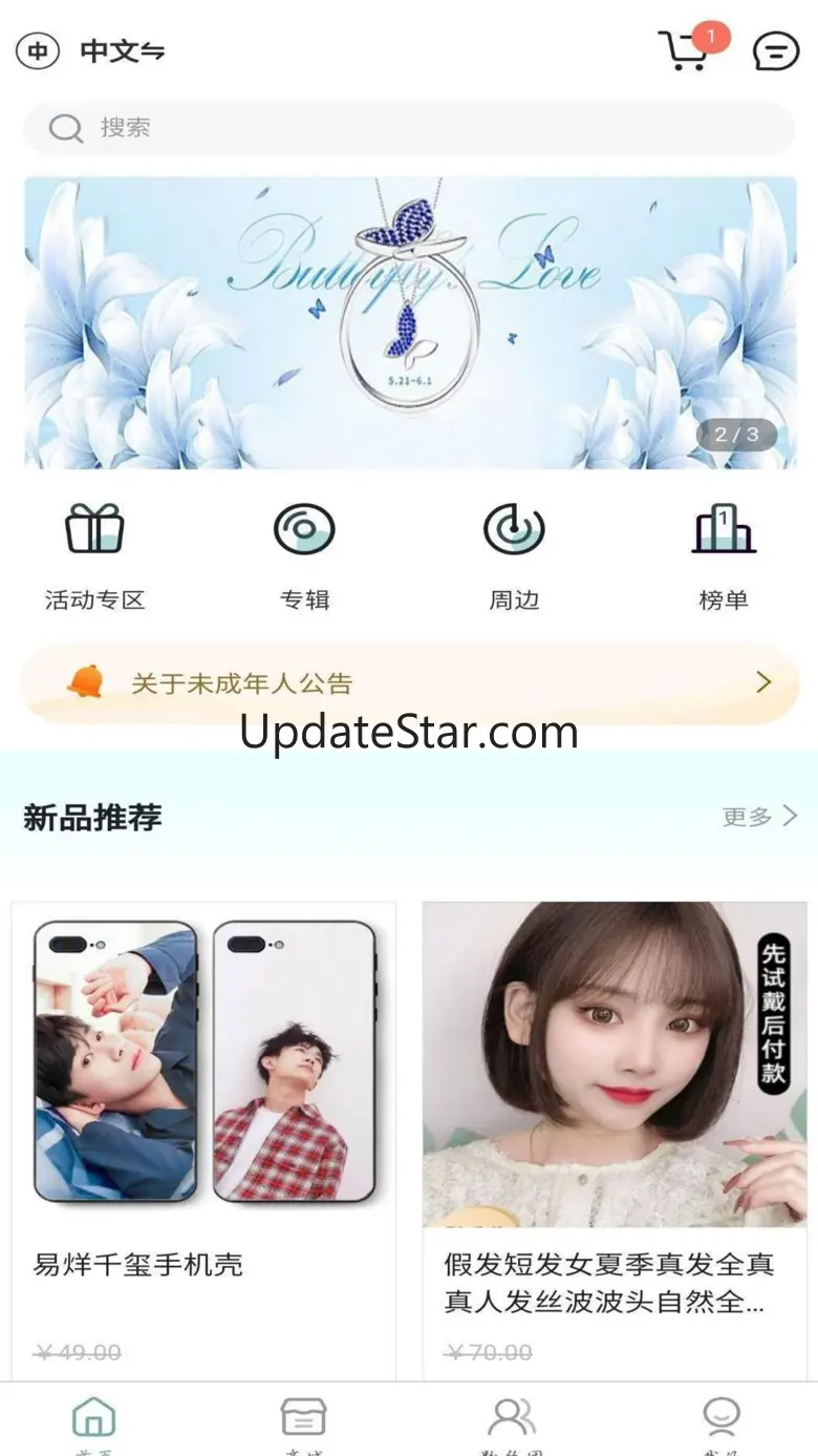KMStation 177