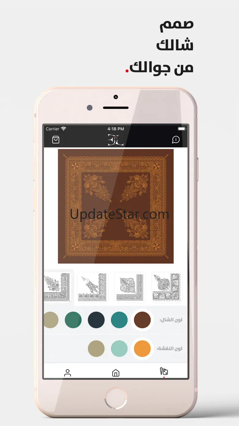Emad Luxury 1.0.8