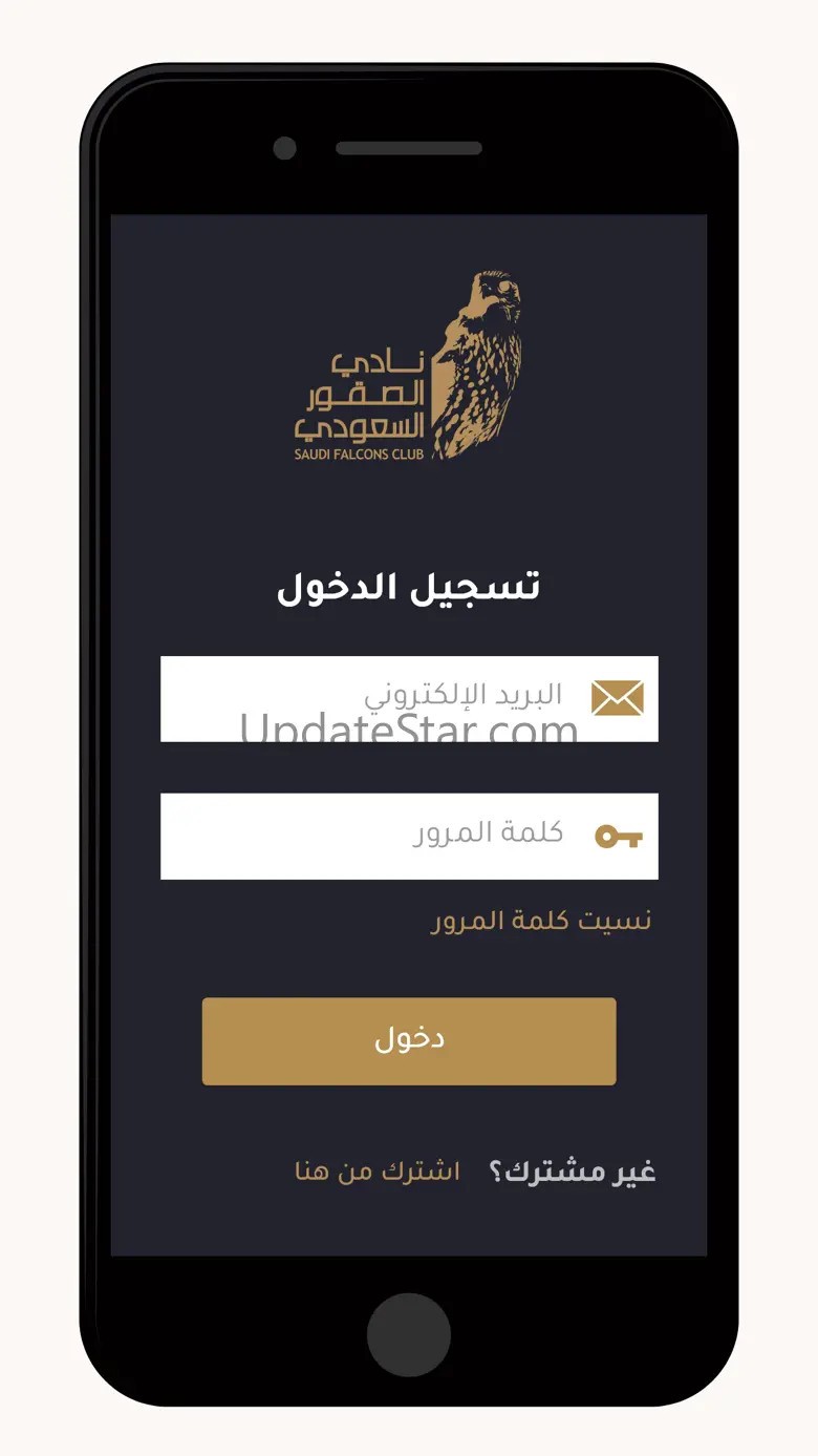 Saudi Falcons Club 1.7