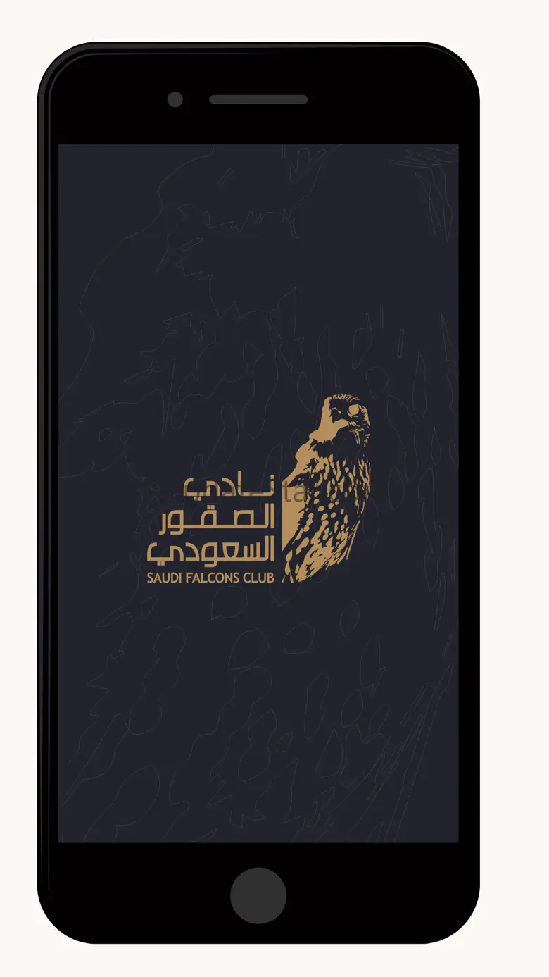 Saudi Falcons Club 1.7
