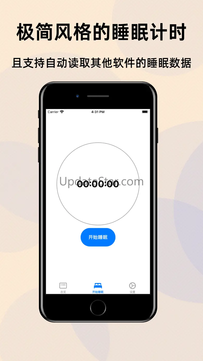 StaySleep 睡着了- 熬夜热力图、睡眠监测与睡眠记录 3.0.11