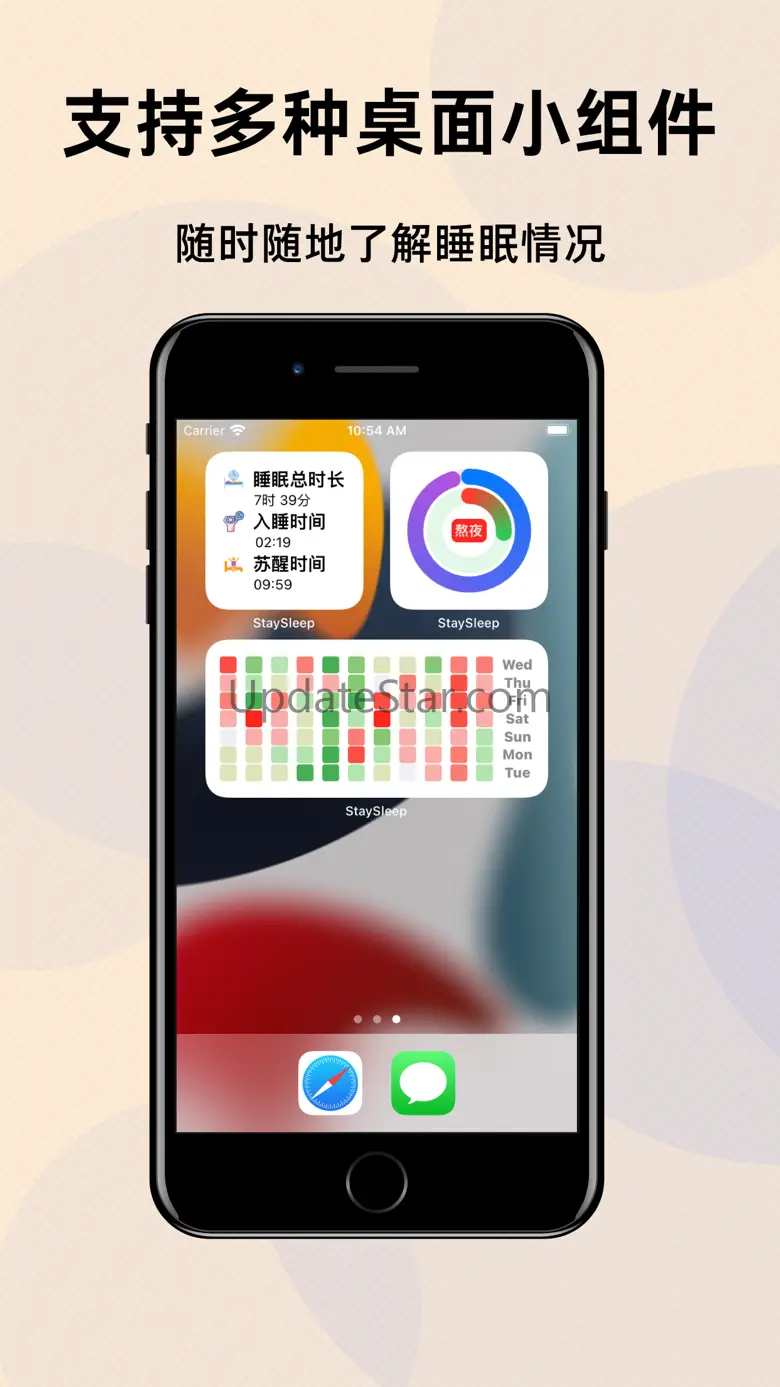 StaySleep 睡着了- 熬夜热力图、睡眠监测与睡眠记录 3.0.11