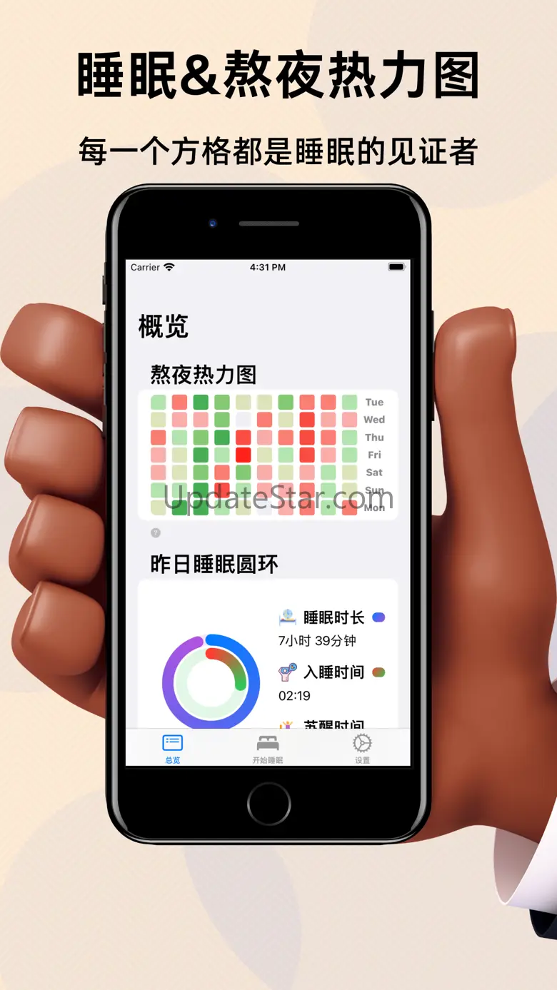 StaySleep 睡着了- 熬夜热力图、睡眠监测与睡眠记录 3.0.11