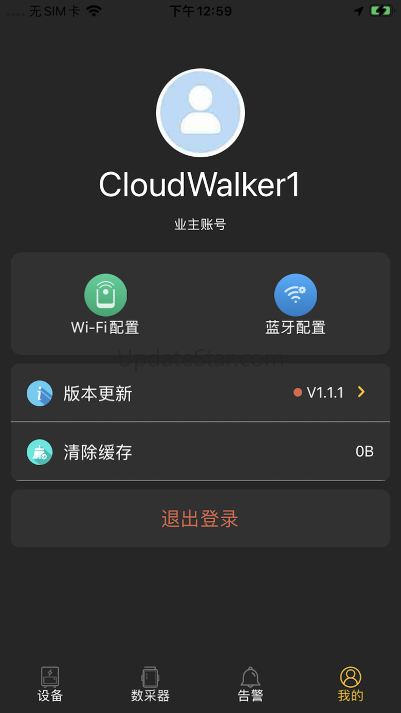 Energy-Mate 1.3.3