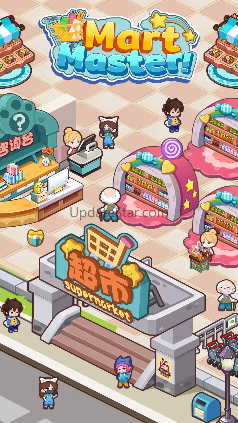 Mart Master 1.1.4